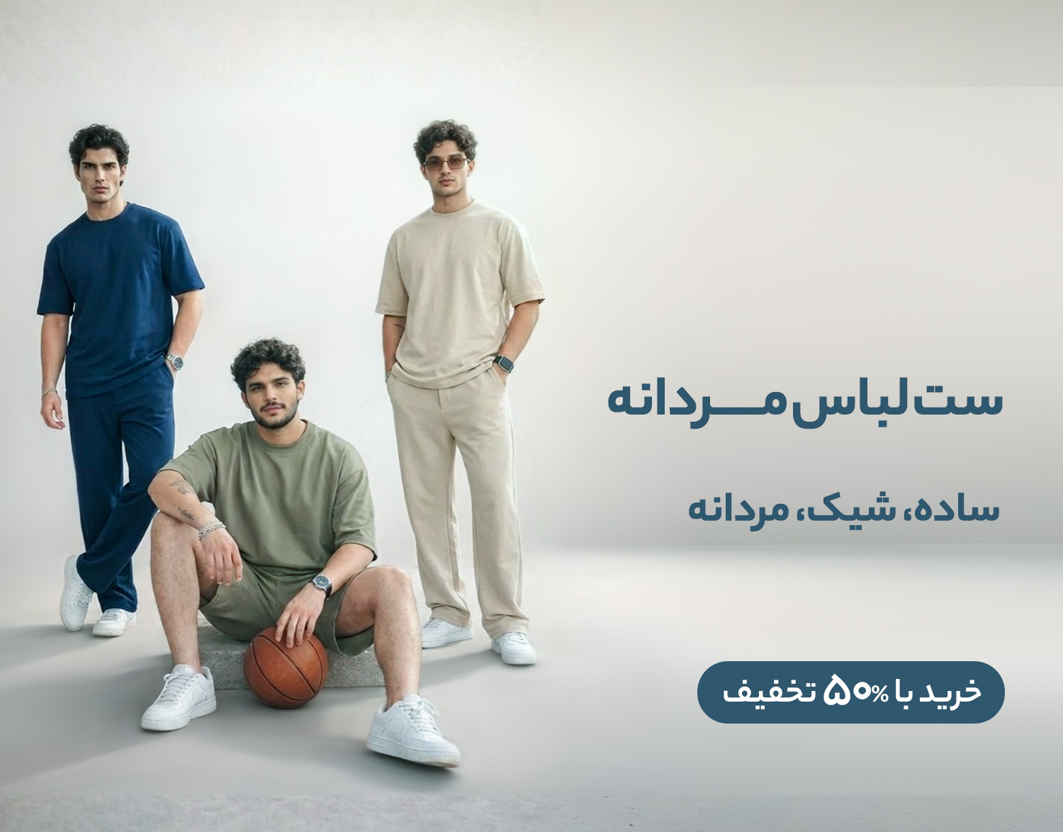Male_Clothing_Set