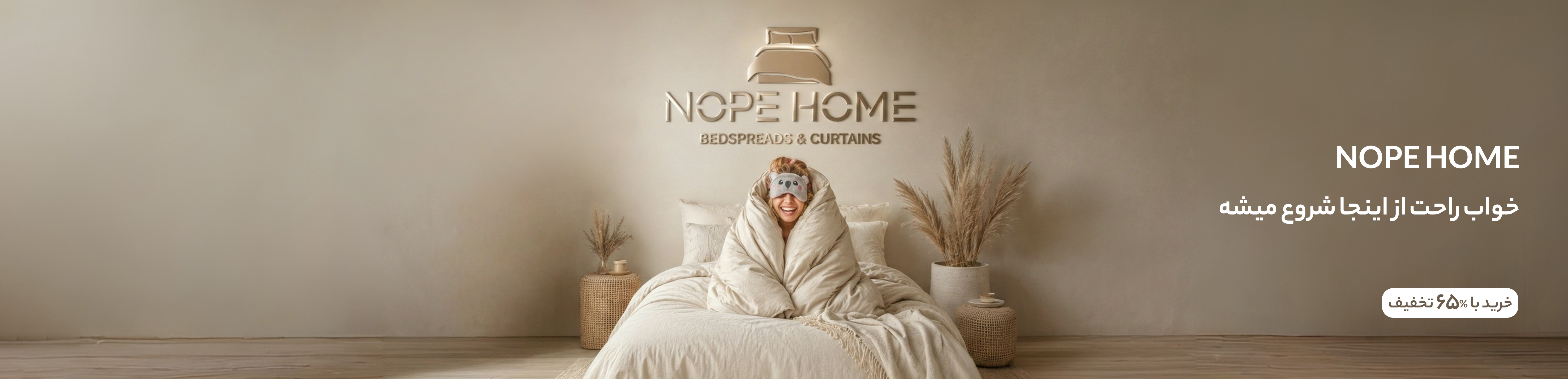 Noper_Home2