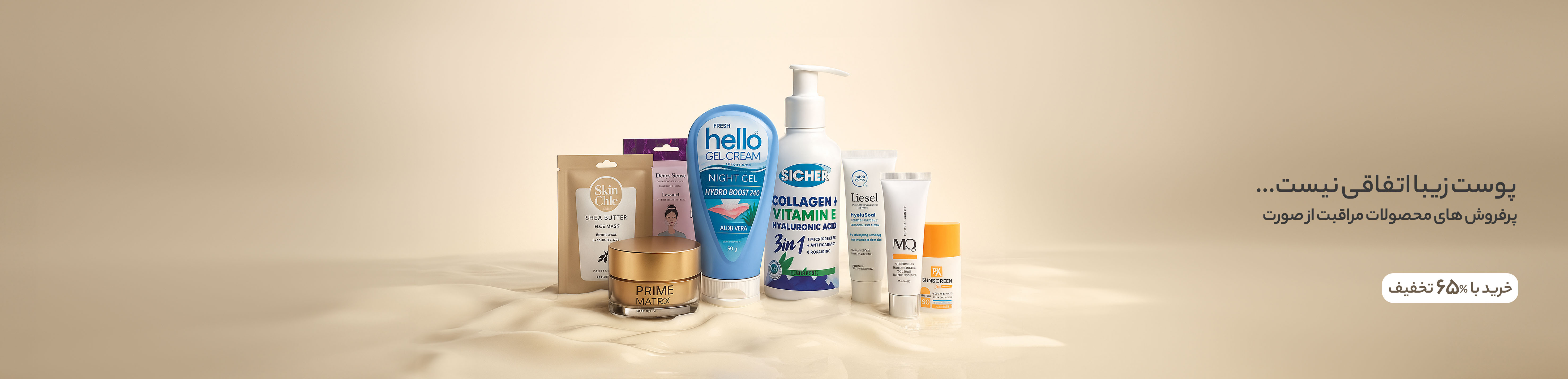 face-care
