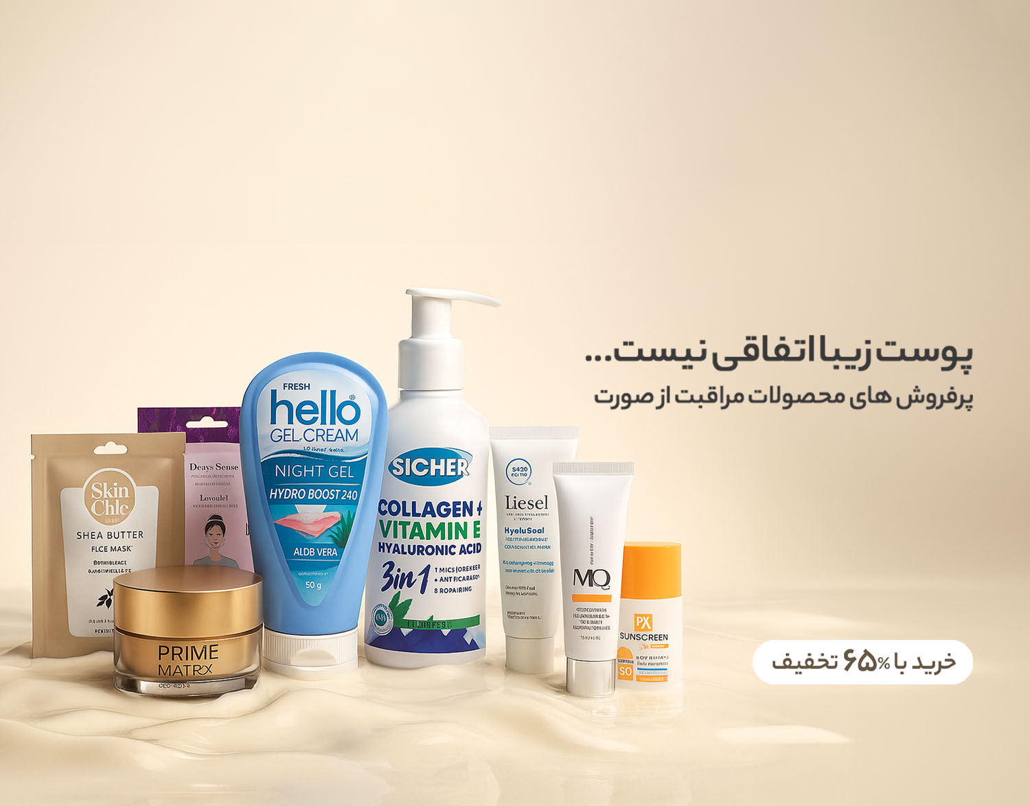 face-care