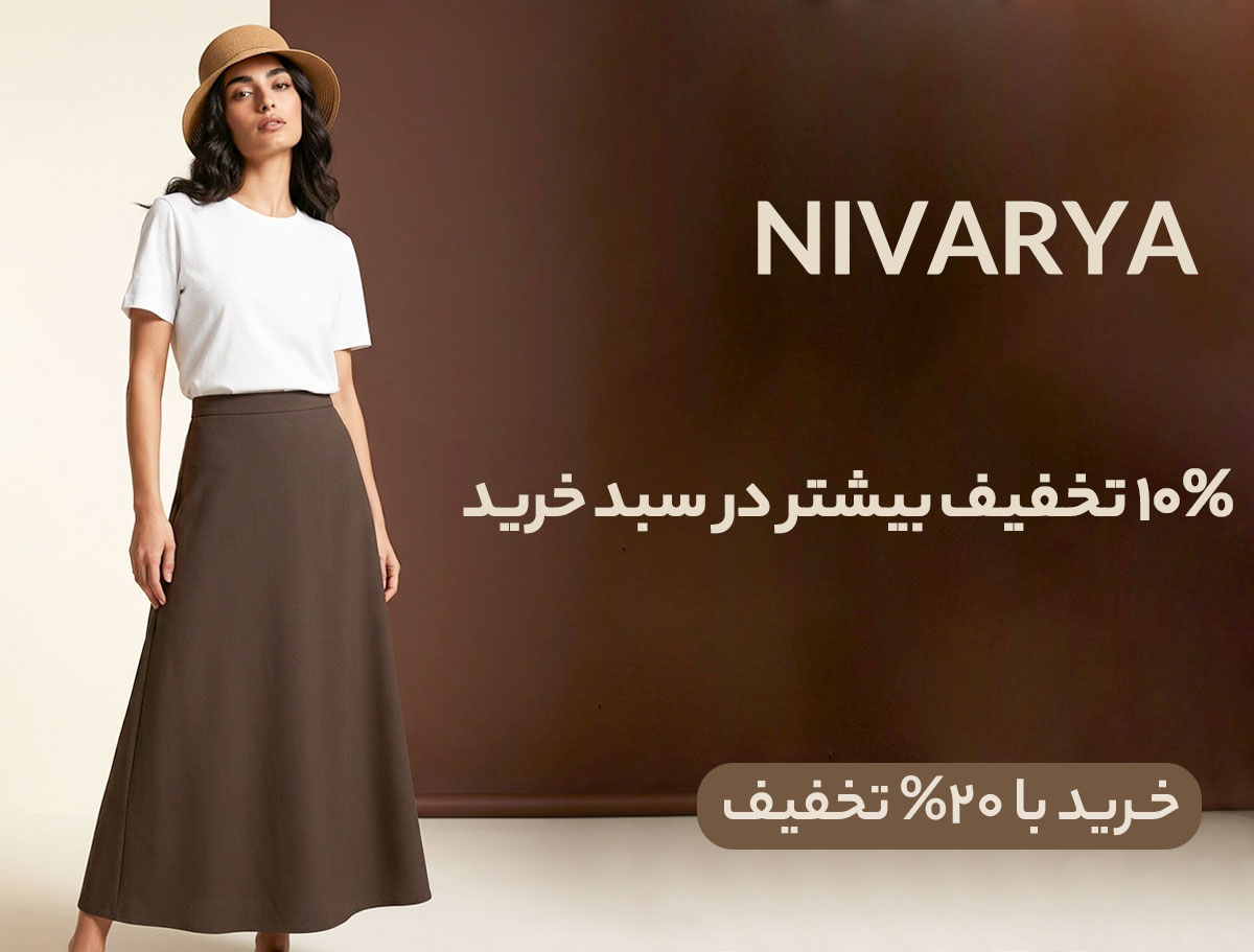 Nivariya