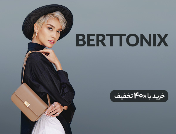 Berttonix