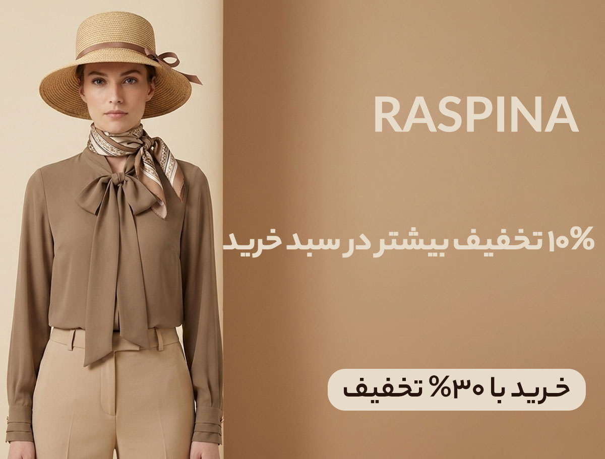 Raspina