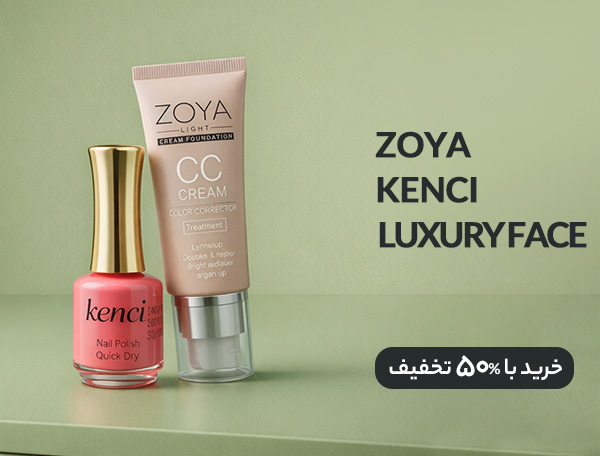 آرایش چشم