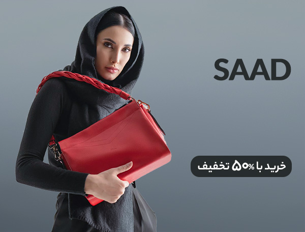 Saad