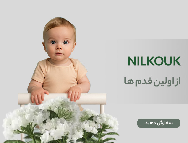 نیل کوک