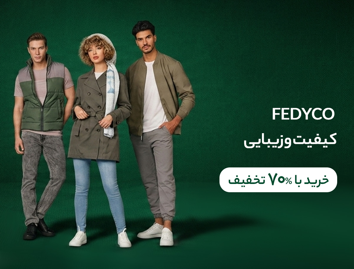 Fedyco