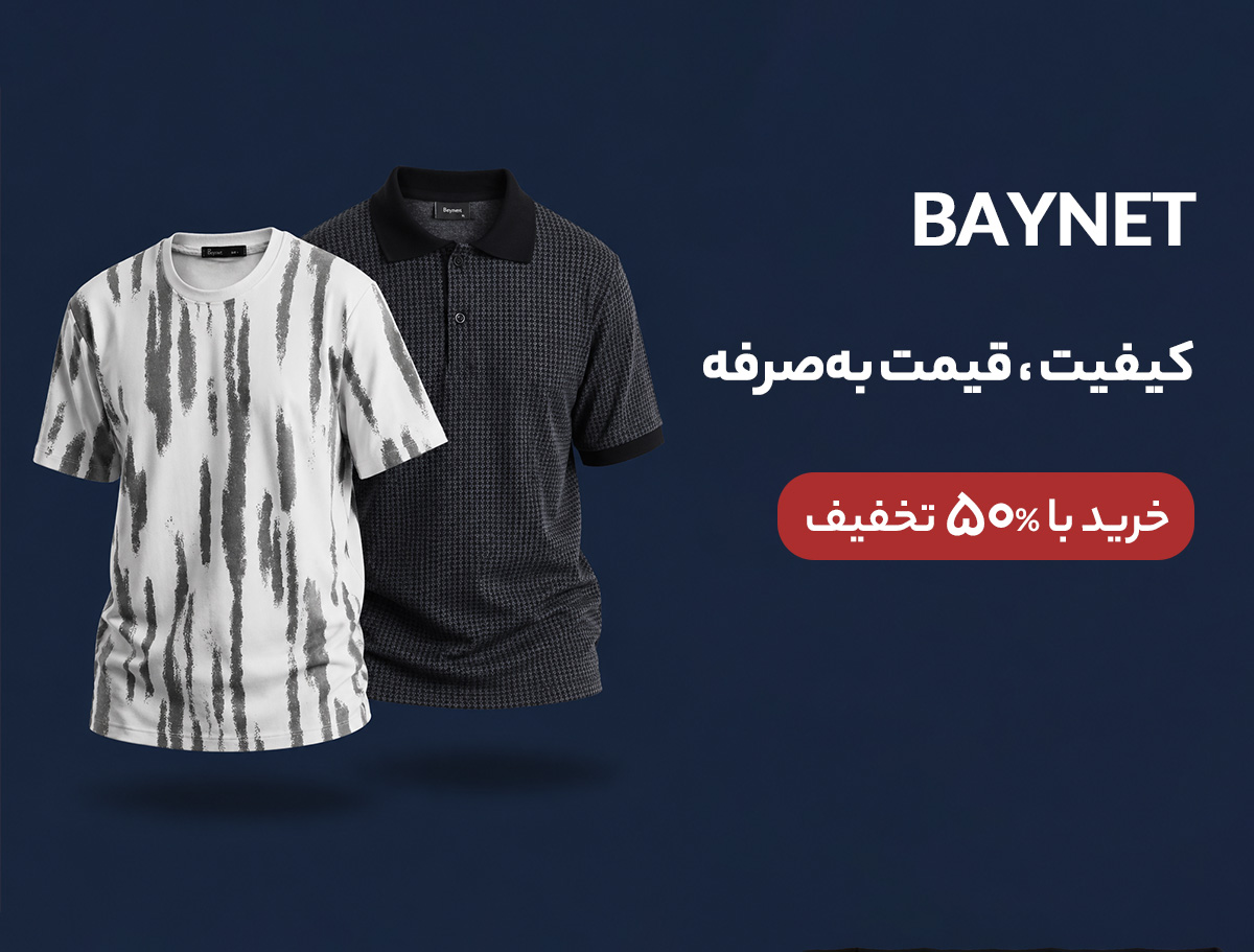 BAYNET
