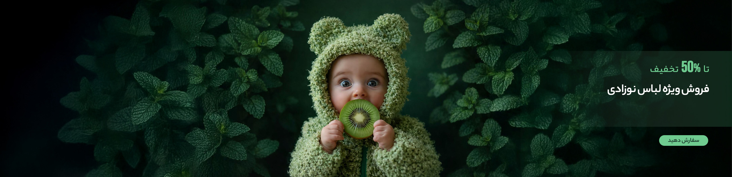  لباس نوزادی