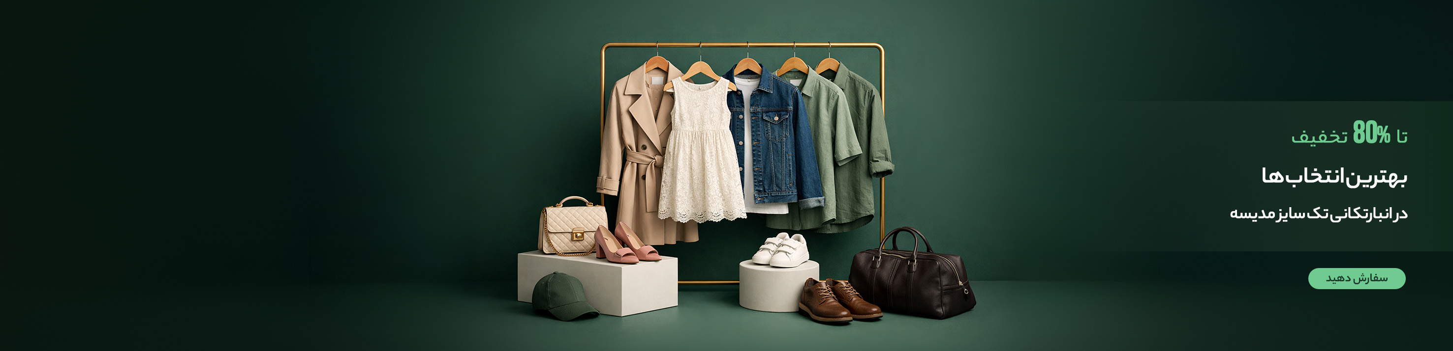 انبار گردانی