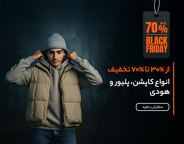 استایل پاییزی