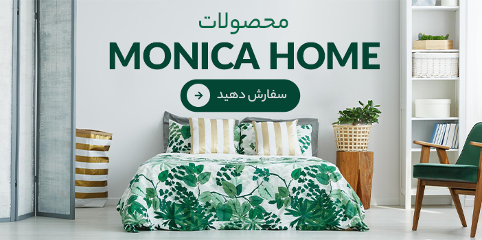 monica-home