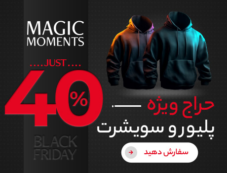   پلیور و سویشرت دخترانه و پسرانه