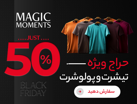   تیشرت و پولوشرت دخترانه و پسرانه
