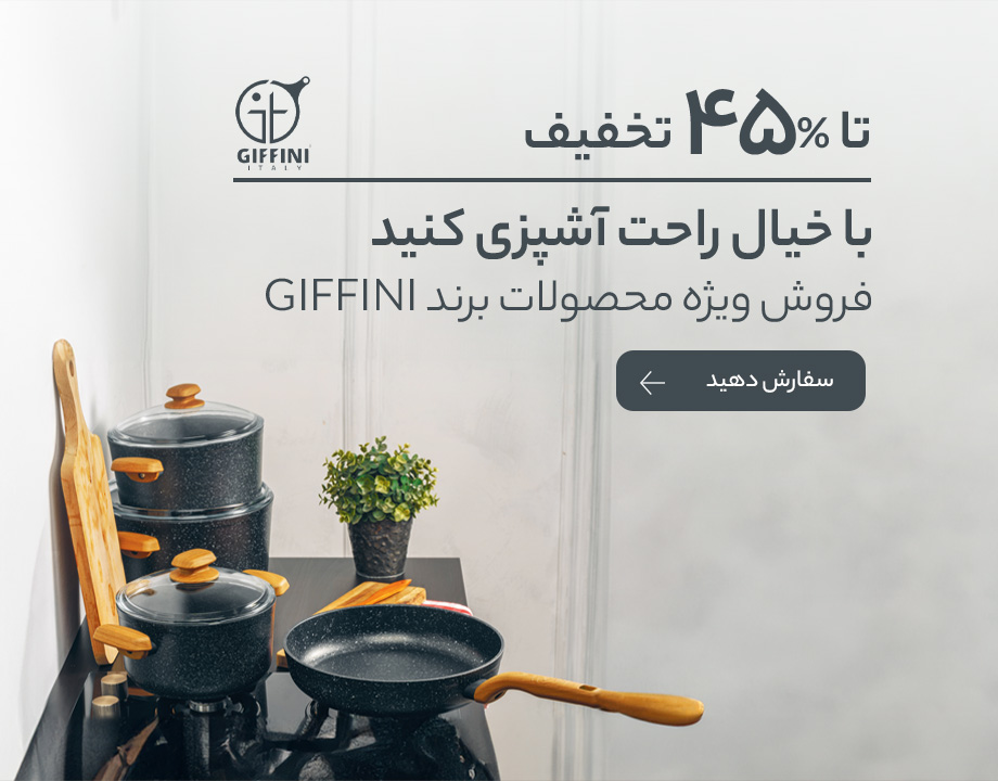   giffini