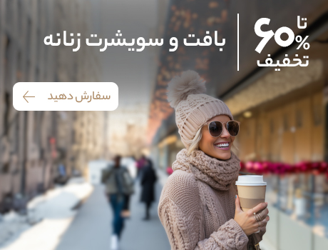بافت